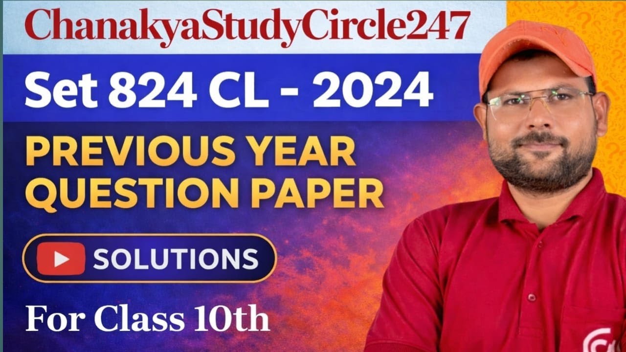 PYQs Series For 10th Complete Solution for Set 824 CL for Class 10th by Anjani Sir