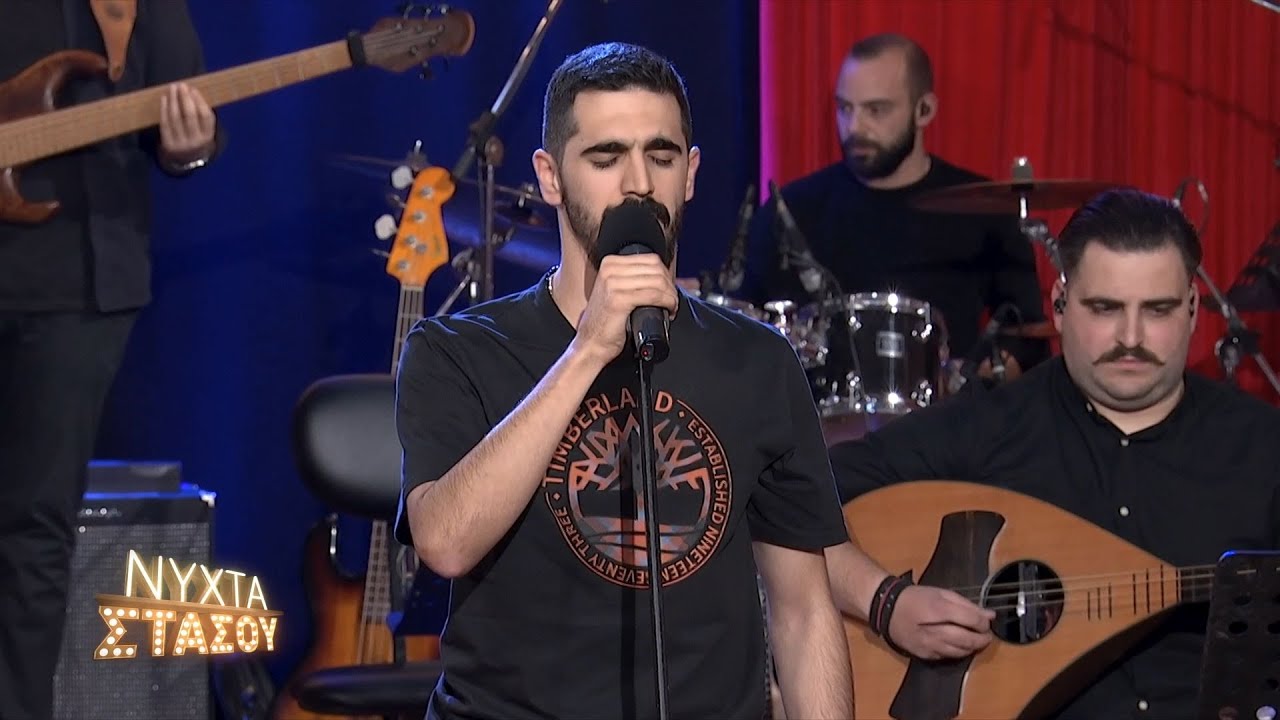 Σε ψηλό βουνό - Νικομανώλης Νύκταρης | Νύχτα Στάσου | ΕΡΤ