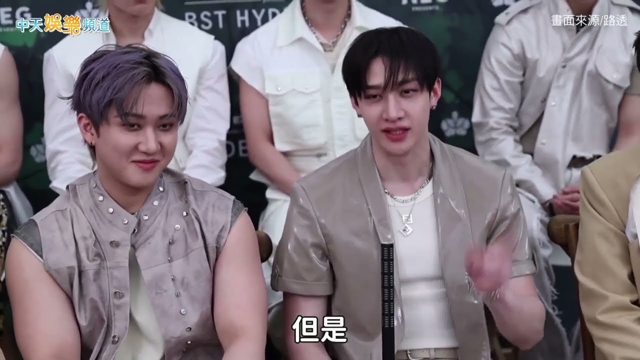 Stray Kids BST Hyde Park Interview [Eng Sub]