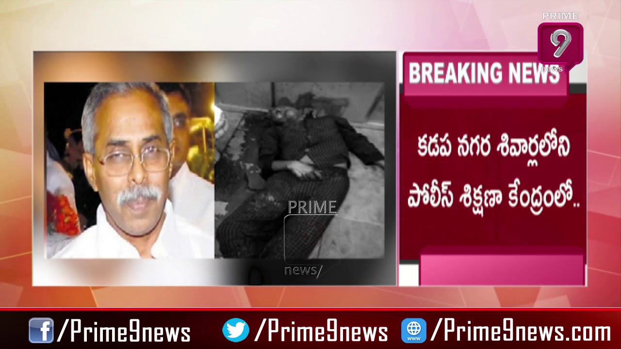 SIT Team Investigating All Suspects In YS Vivekananda Reddy Demise | Prime9 News
