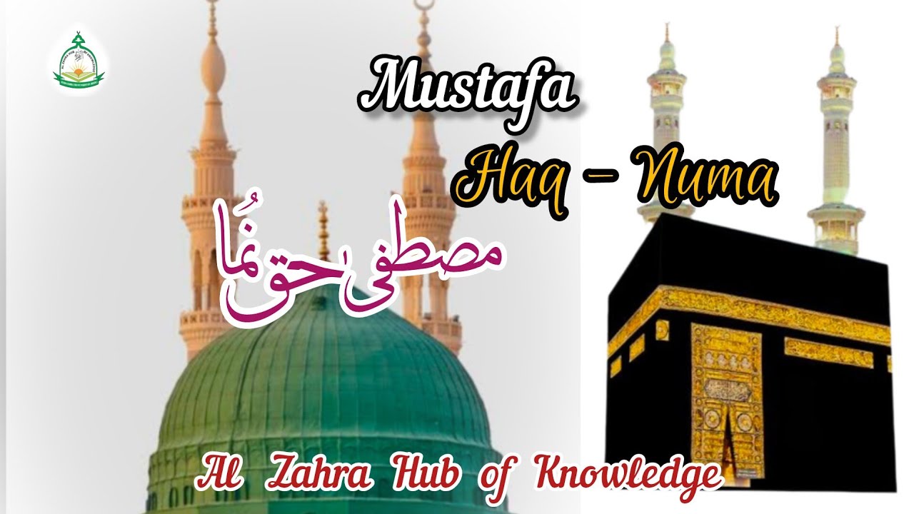 🌸 Mustafa ﷺ Haq Numa, Sire Qun-o-Makaan Al Zahra Hub of Knowledge