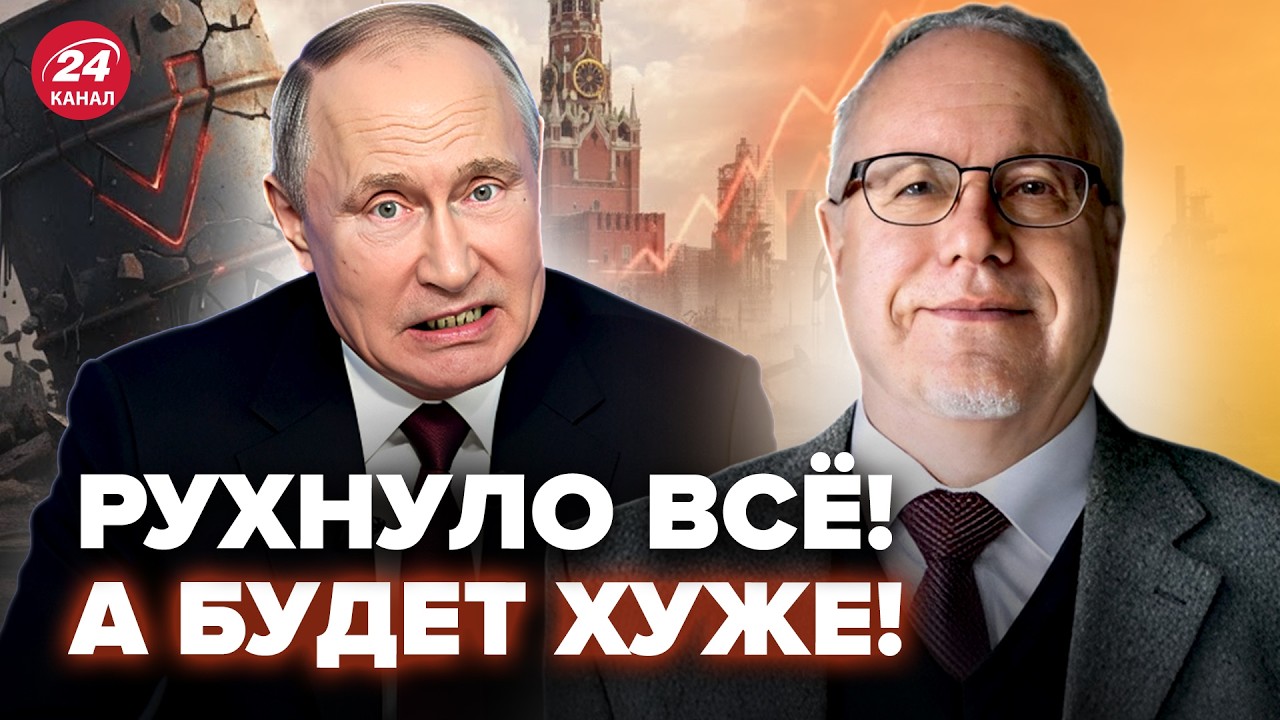 😳ЛИПСИЦ: Распад ПОШЁЛ! Путину ЛУЧШЕ СКРЫТЬСЯ: НИЩЕТА пришла в Россию. ТОТАЛЬНЫЙ ОБВАЛ нефти