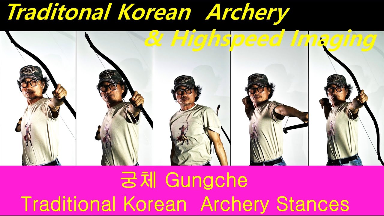 [Traditional Korean Archery & High Speed Imaging] 다양한 궁체 시범...!