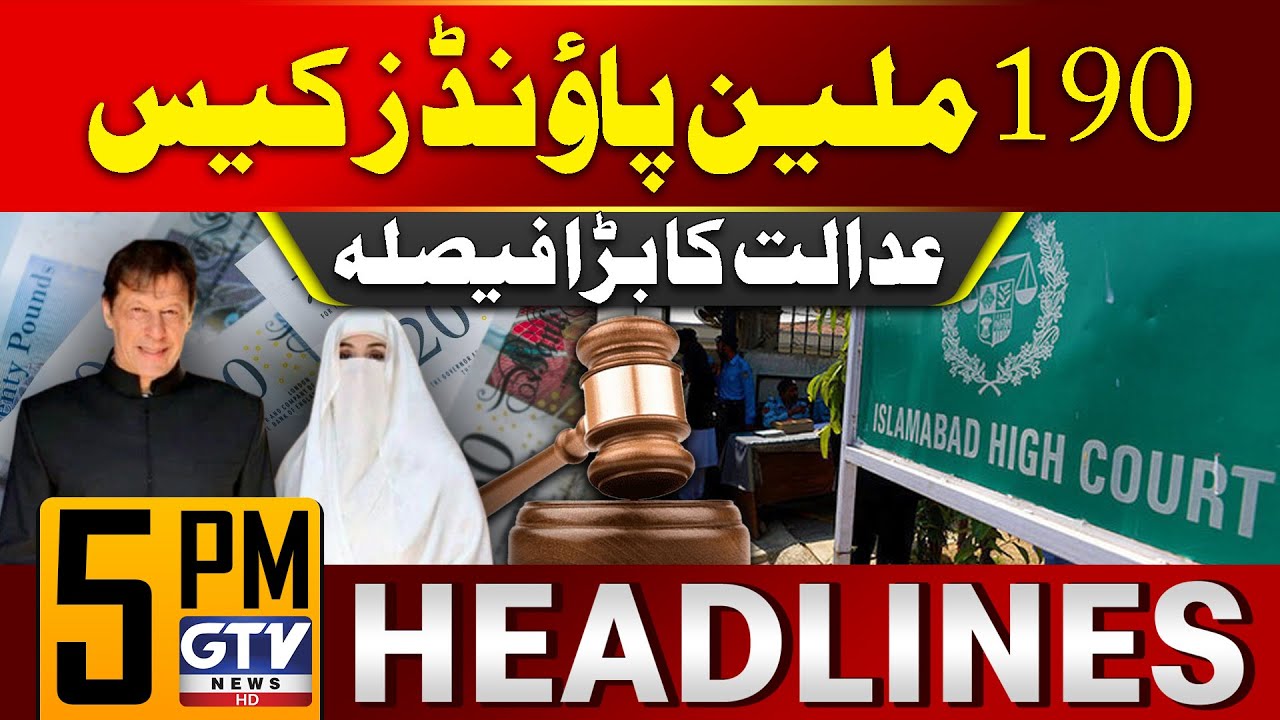 190 Million Pound Case | Islamabad Highcourt Big Decision | 5 PM News Headlines | GTV News