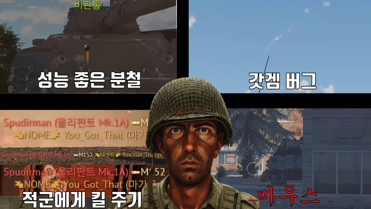 나에게 지옥이란 이스라엘 8.0이다
