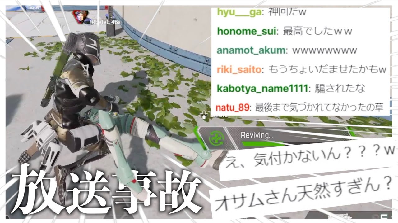 ブチギレてます。※あのオサムがドッキリされた貴重な動画