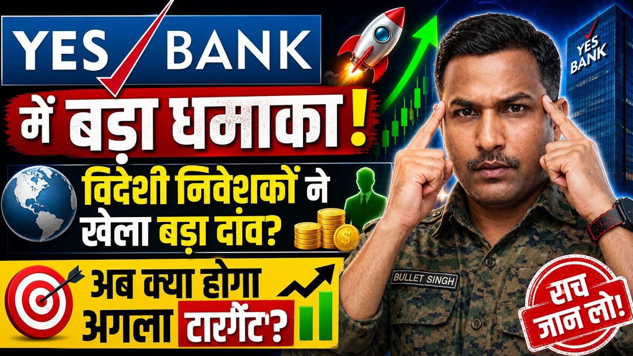 YES BANK