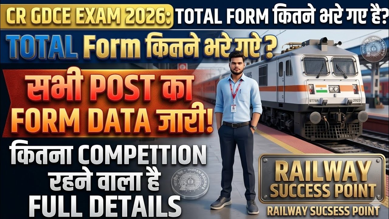 RRC CR GDCE TOTAL FORM DATA // CR GDCE COMPITITION// cr gdce vacancy 2026 // #viralvideo #tranding 