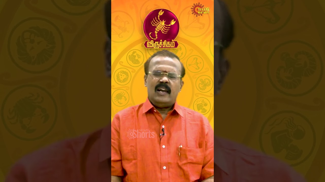 Viruchigam Rasi | New Year 2026 Rasipalan | Horoscope | Sun News