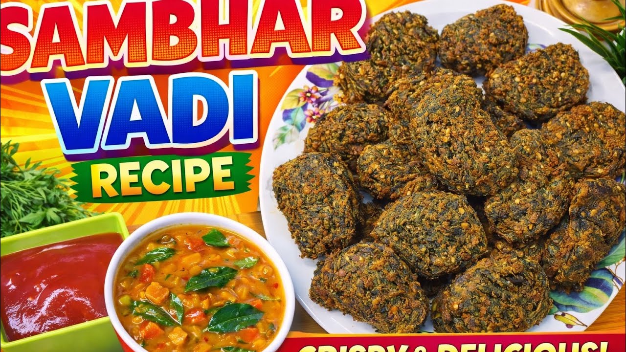 नागपुर की फेमस सांभर वड़ी | कुरकुरी ट्रेडिशनल रेसिपी How to Make Nagpur Special Sambhar Vadi at Home