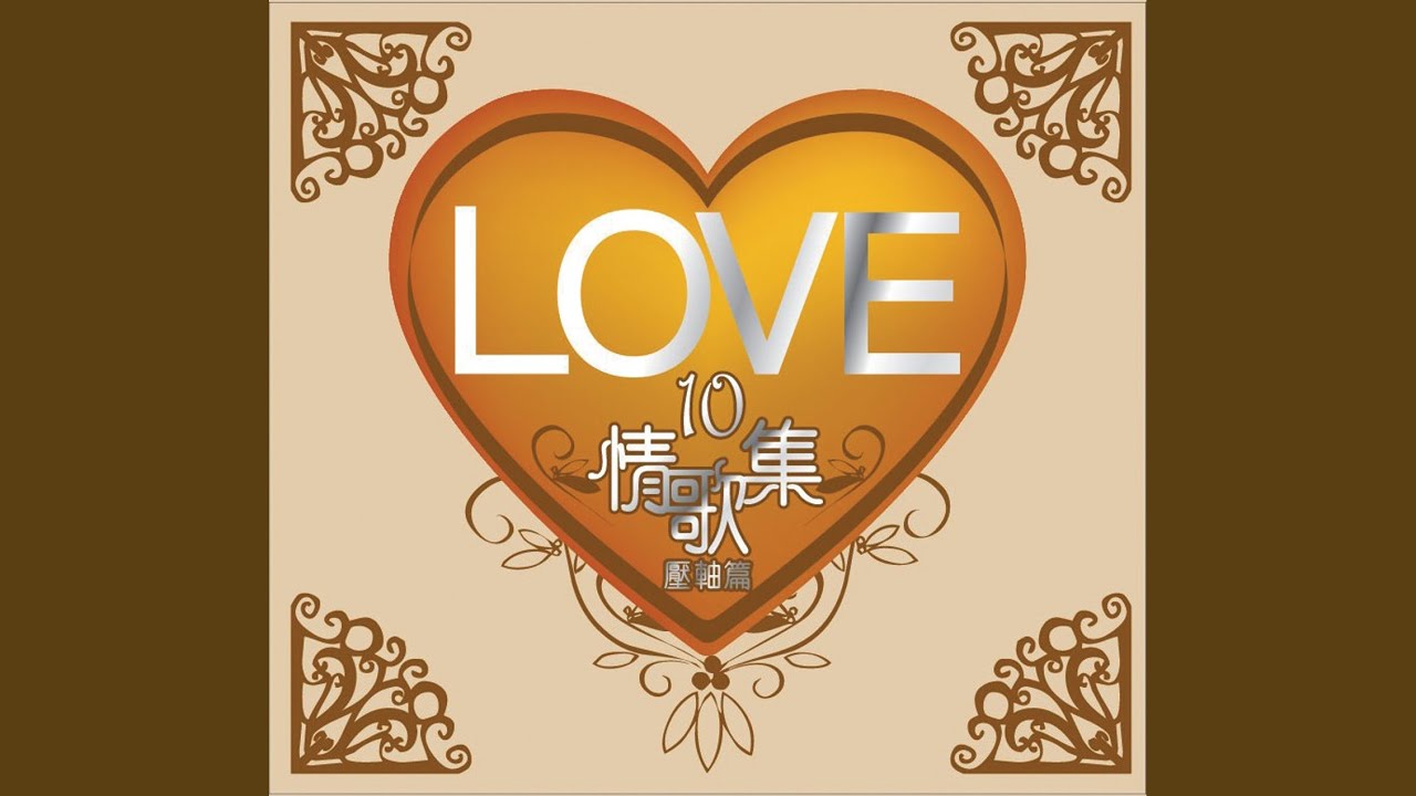 一絲不掛