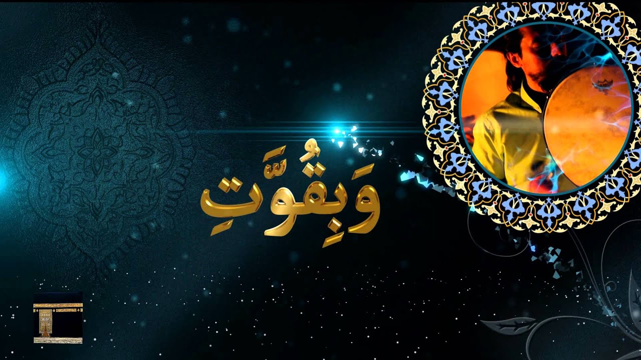 Abd&uuml;lkadir Geylani 