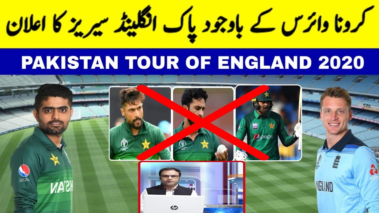 Pakistan Tour To England 2020 Squad.Pakistan tour of England, 2020 | Schedule and Fixtures