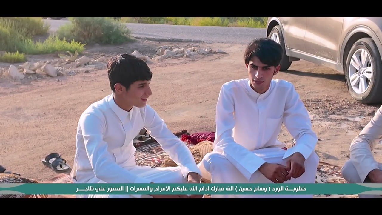 خطوبة الاخ « وسام ال حسين » الف مبارك الله يتمم على خير ان شاءلله 