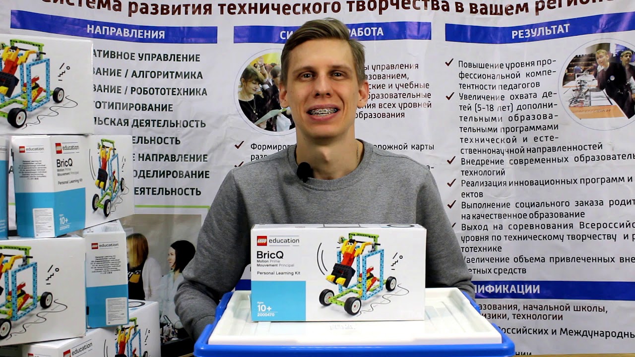 Обзор нового конструктора LEGO Education BricQ Motion Prime 10+!