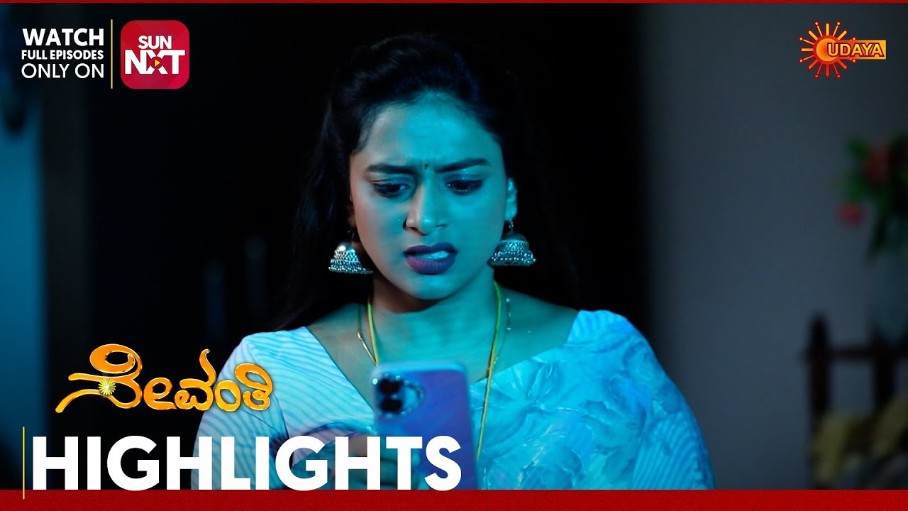 Sevanthi - Highlights | Full EP free on Sun NXT | 03 Jan 2026 | Udaya TV