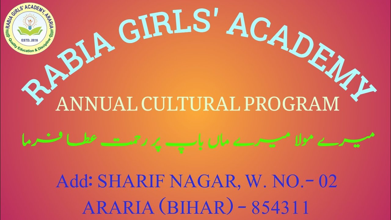 Mere maula mere maa bap par rham farma action performed by students of Rabia Girls' Academy, Araria
