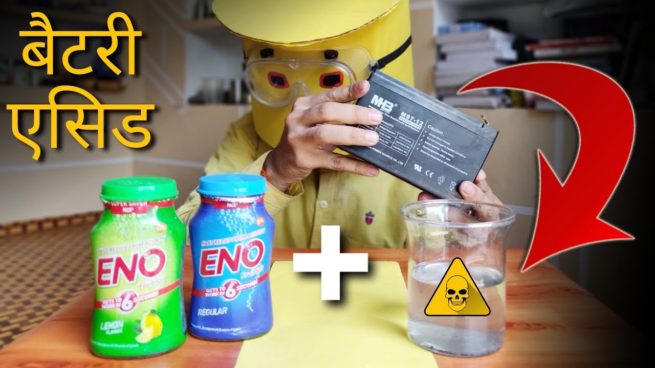 गजब हो गया जब ENO को Inverter Battery के एसिड में डाला || Eno Vs Inverter Battery Acid Experiment