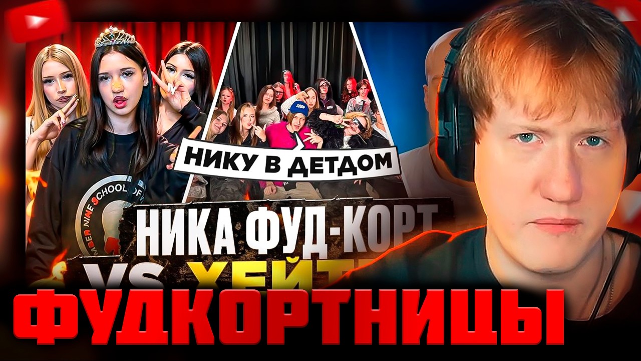 DK СМОТРИТ 