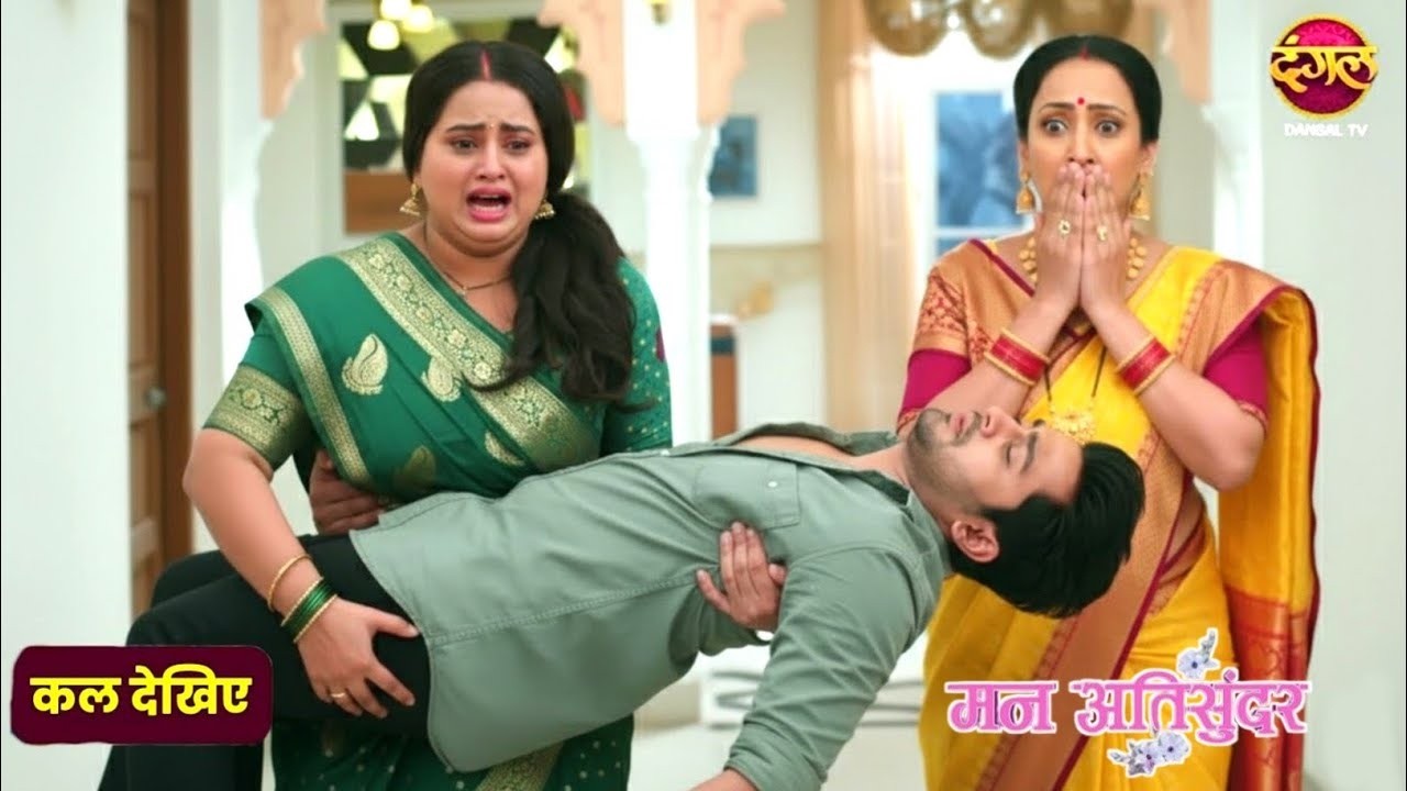 Mann Atisundar || 11 March 2026 || Radhya forces herself to save Pratham