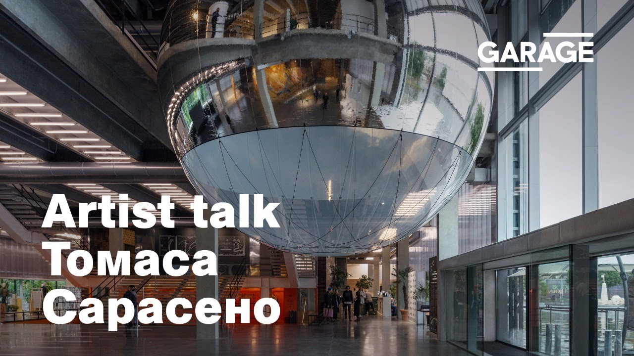 Artist talk: Томас Сарасено