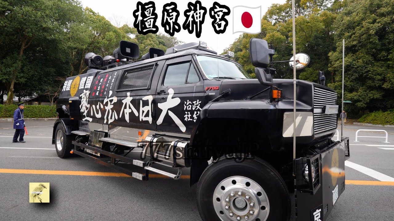 【橿原神宮】建国記念の日2025②荘厳で神聖な社殿に威風堂々民族派右翼街宣車大集合🇯🇵紀元節例祭⛩️憂國の士初代神武天皇参拝🎌皇紀2685年 Kashihara Shrine Nara Tourism
