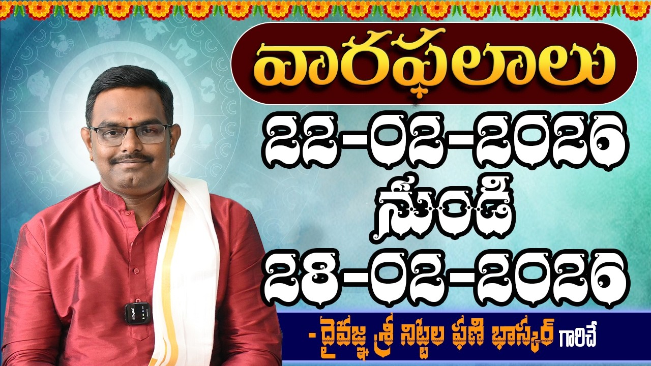 Weekly Horoscope | 22-02-2026 to 28-02-2026 #nittalaphanibhaskar
