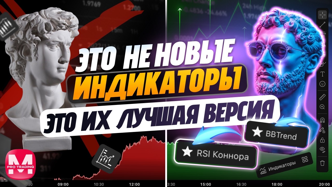 Трейдинг разбор ОБУЧЕНИЯ для НАЧИНАЮЩИХ / Обучение трейдингу с нуля от а до я