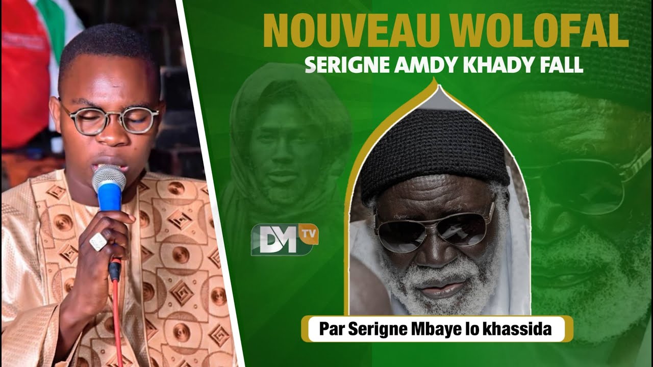 🔴NOUVEAU WOLOFAL▶️SERIGNE AMDY KHADY FALL BOU YÉMÉ😭 PAR S-MBAYE LÔ KHASSIDA-THIES.....