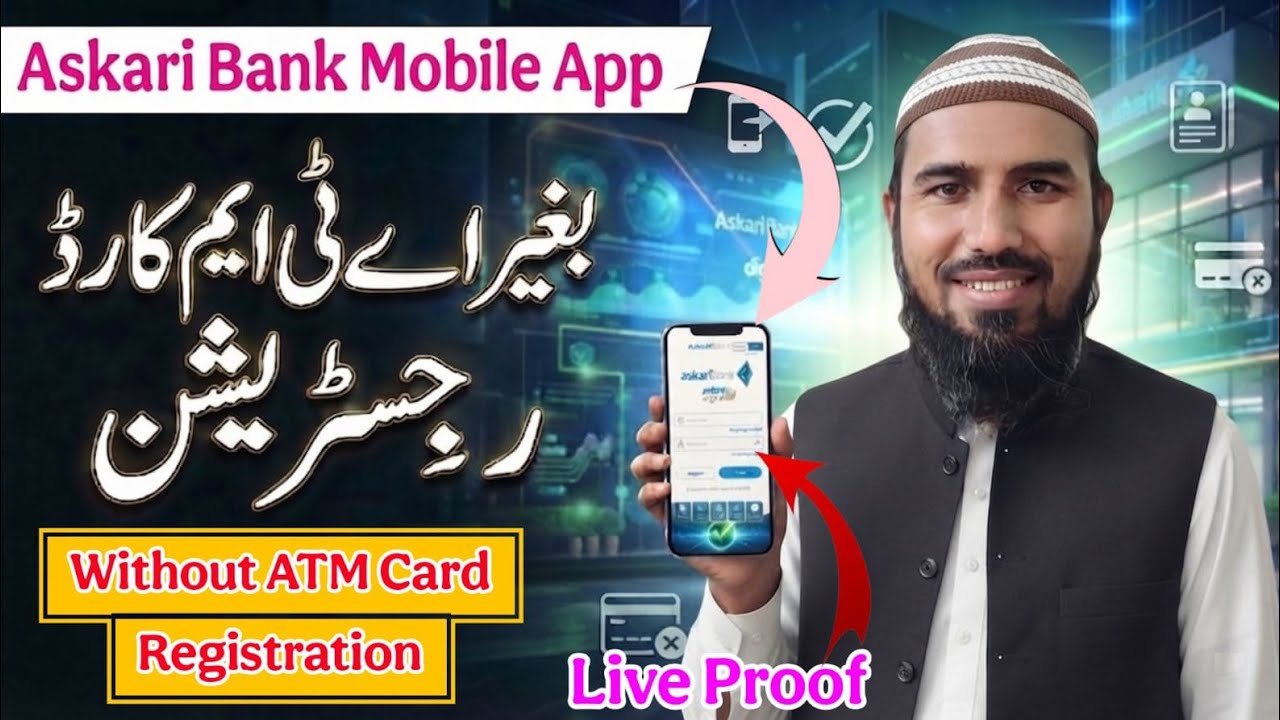 How to Register Askari Bank Mobile App Without ATM Card | Askari Bank App Registration