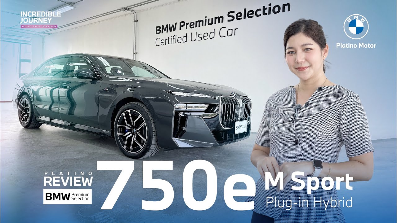 BMW 750e xDrive m Sport Plug-in Hybrid มาพร้อมกับกระจังหน้า BMW kidney ‘Iconic Glow’