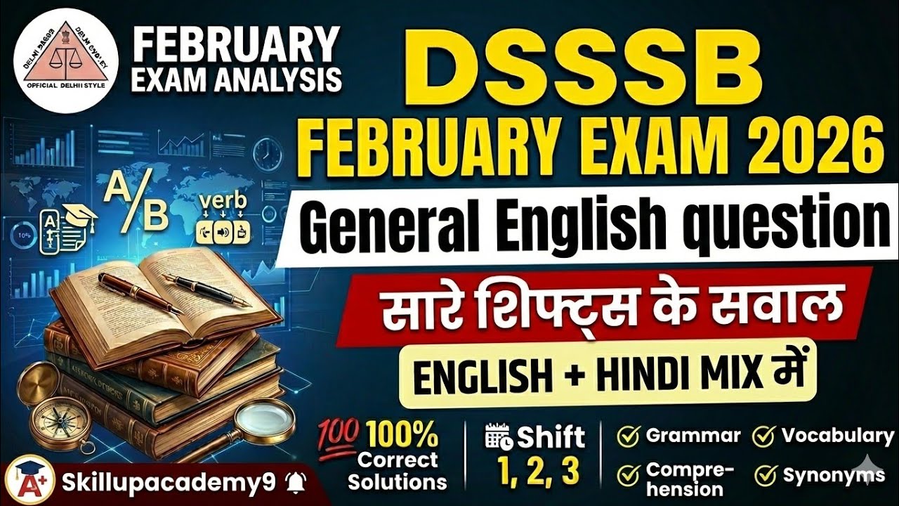 DSSSB General English ques 2026 🔥 | पूछे गए सभी English के सवाल! English+Hindi Mix 📝#SkillUpAcademy9