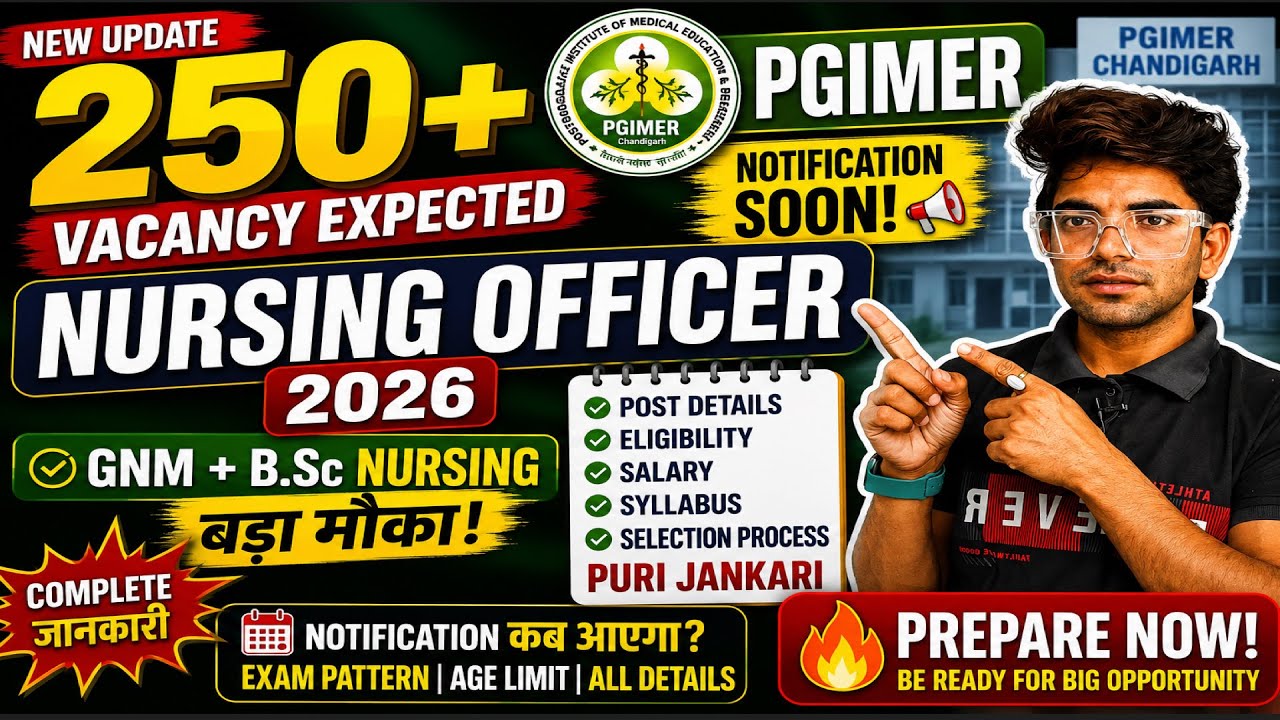 PGIMER Nursing Officer Vacancy 2026🏥GNM & B.Sc Nursing | Notification, Eligibility, Salary, Syllabus