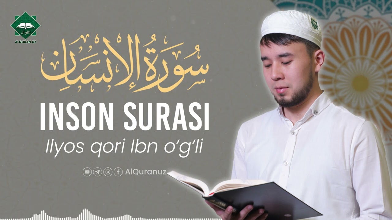 “Inson” surasi | Ilyos qori Ibn o'g'li