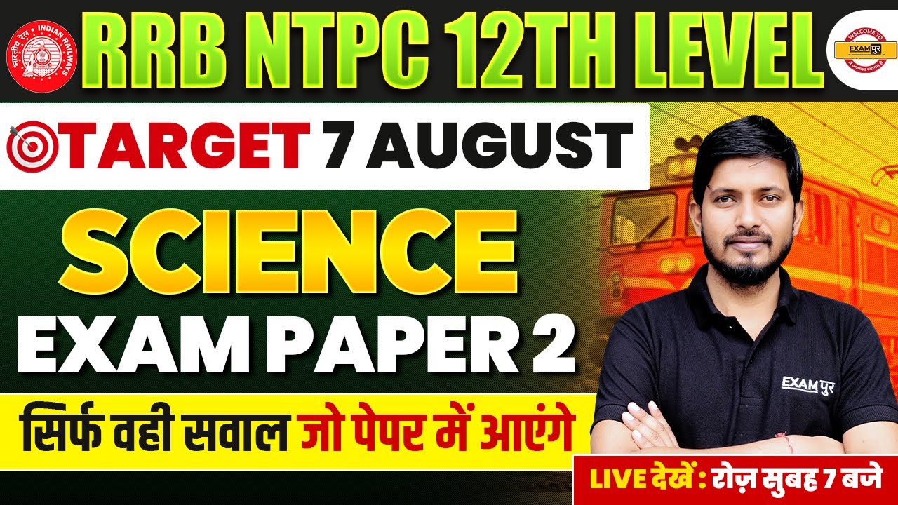 RRB NTPC 12TH LEVEL | RAILWAY NTPC SCIENCE CLASS | NTPC 2025 SCIENCE CLASS - RAJNISH SIR
