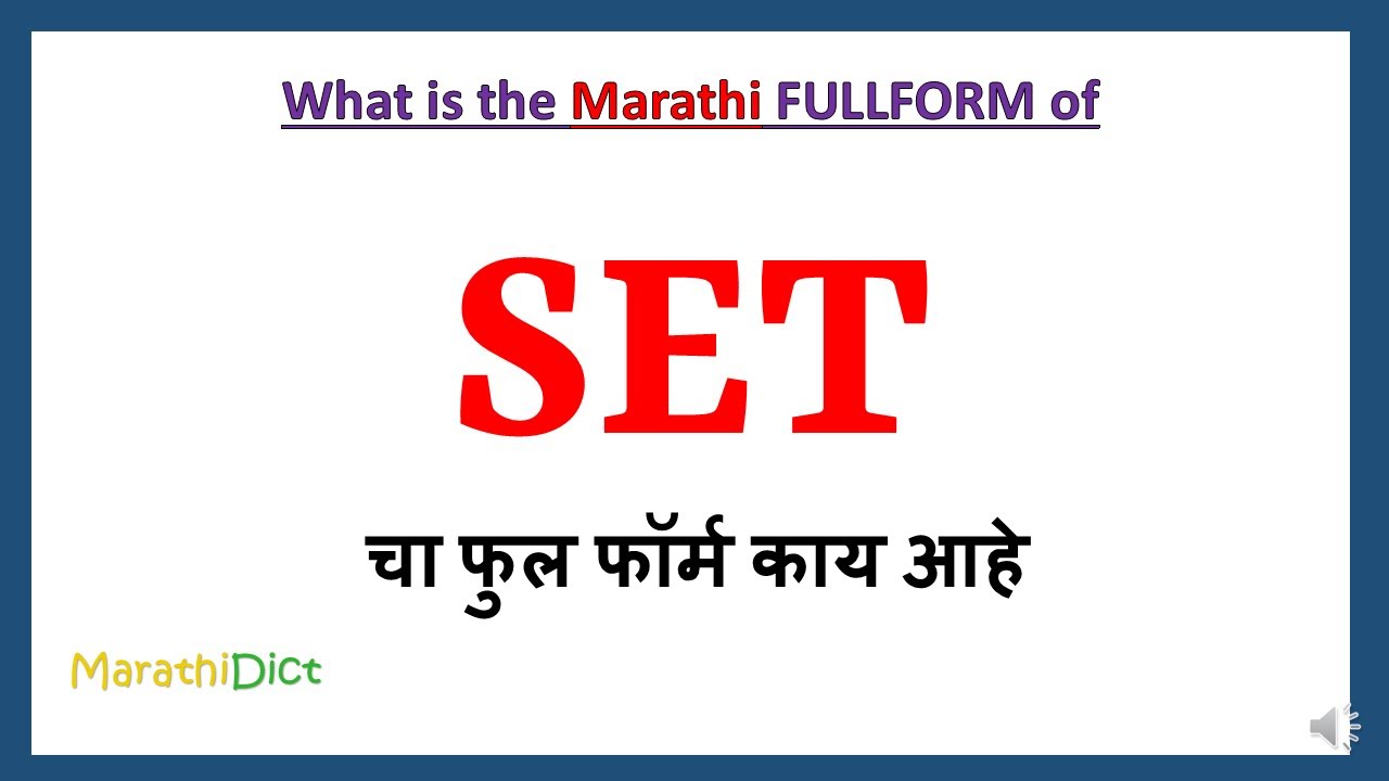SET Full Form in Marathi | SET cha full form kay aahe | SET Marathi Full Form | SET म्हणजे काय |