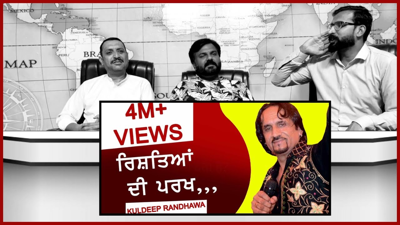 PARKH ● ਰਿਸ਼ਤਿਆਂ ਦੀ ਪਰਖ਼ ● by KULDEEP RANDHAWA ● LIVE | Pakistani Reaction