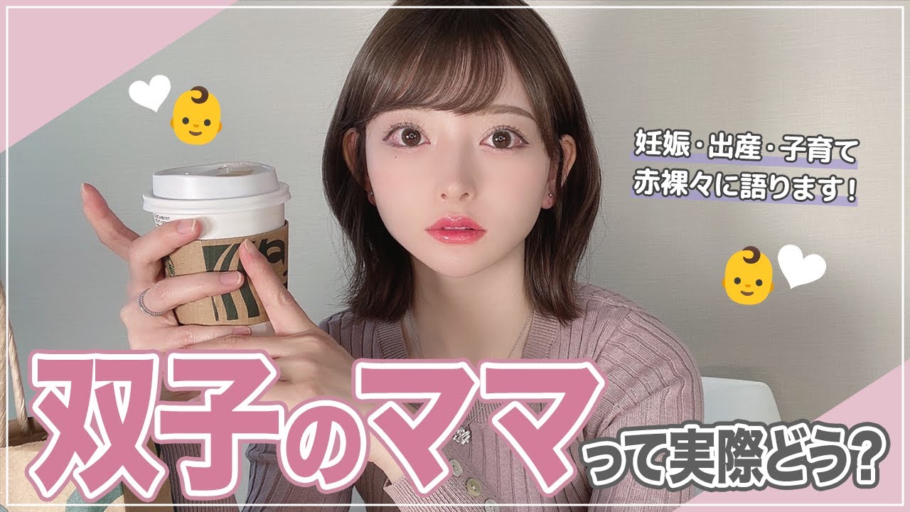 双子のママになって感じたこと【妊娠・出産・子育て】