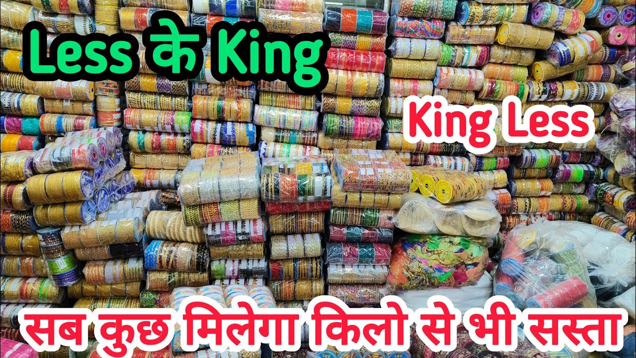 Lace wholesale market surat,surat lace wholesale market,fancy lace surat, less market 