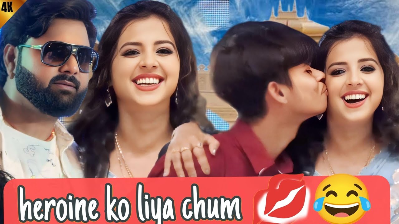 समर सिंह की हिरोइन को rohit ने लिया chumma 💋😂 | funny and romantic 😂 | rohit funny dance 11 | vlogs