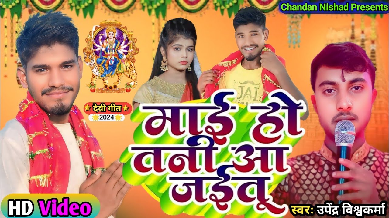 #video