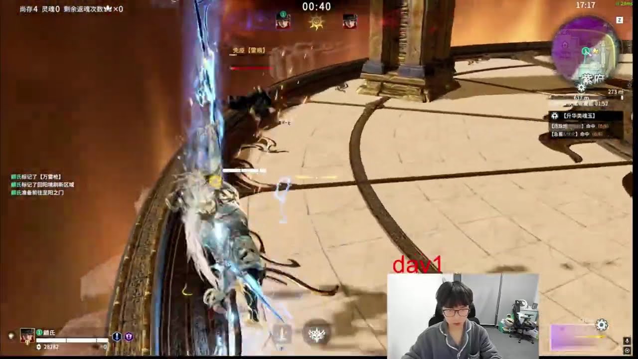NARAKA OUG.MIKE [Inor Wan]