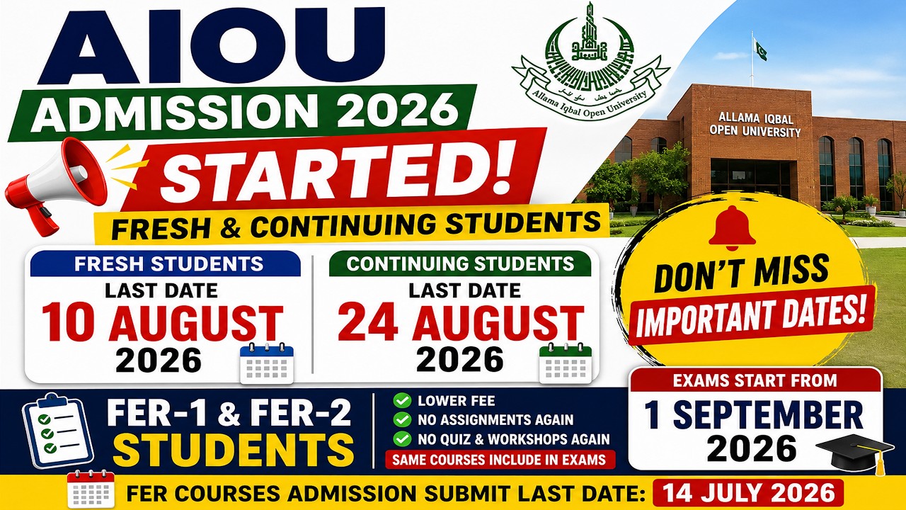 AIOU Admission Last Date Announced | FER 1 & FER 2 Students Don't Miss This! |