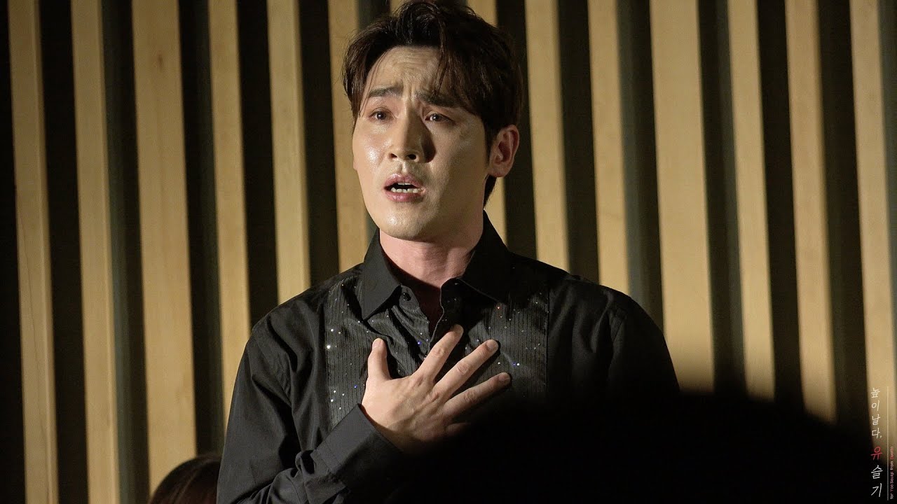 221008 Core' ngrato(무정한 마음) 유슬기 클래식 콘서트
