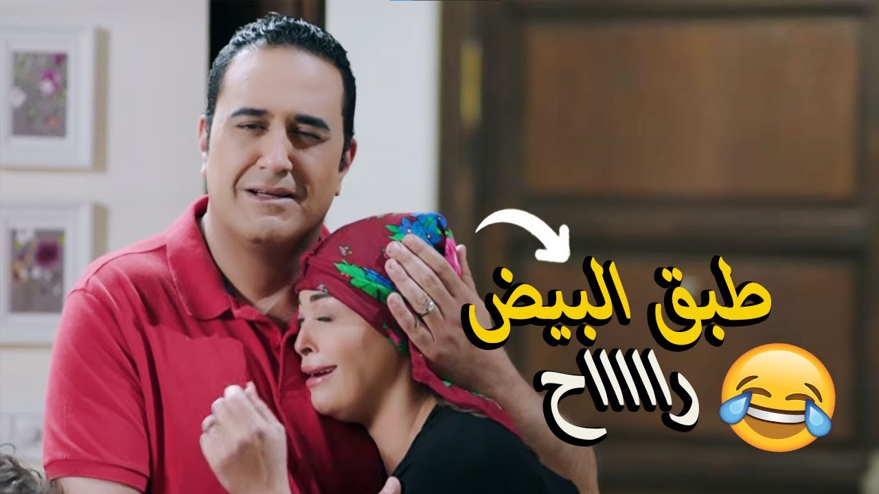 حدفت الخدامه من البلكونه😲 علشان كسرت طبق البيض🤦‍♂️ 😂ضحك السنين مع انجي وعلي 😂