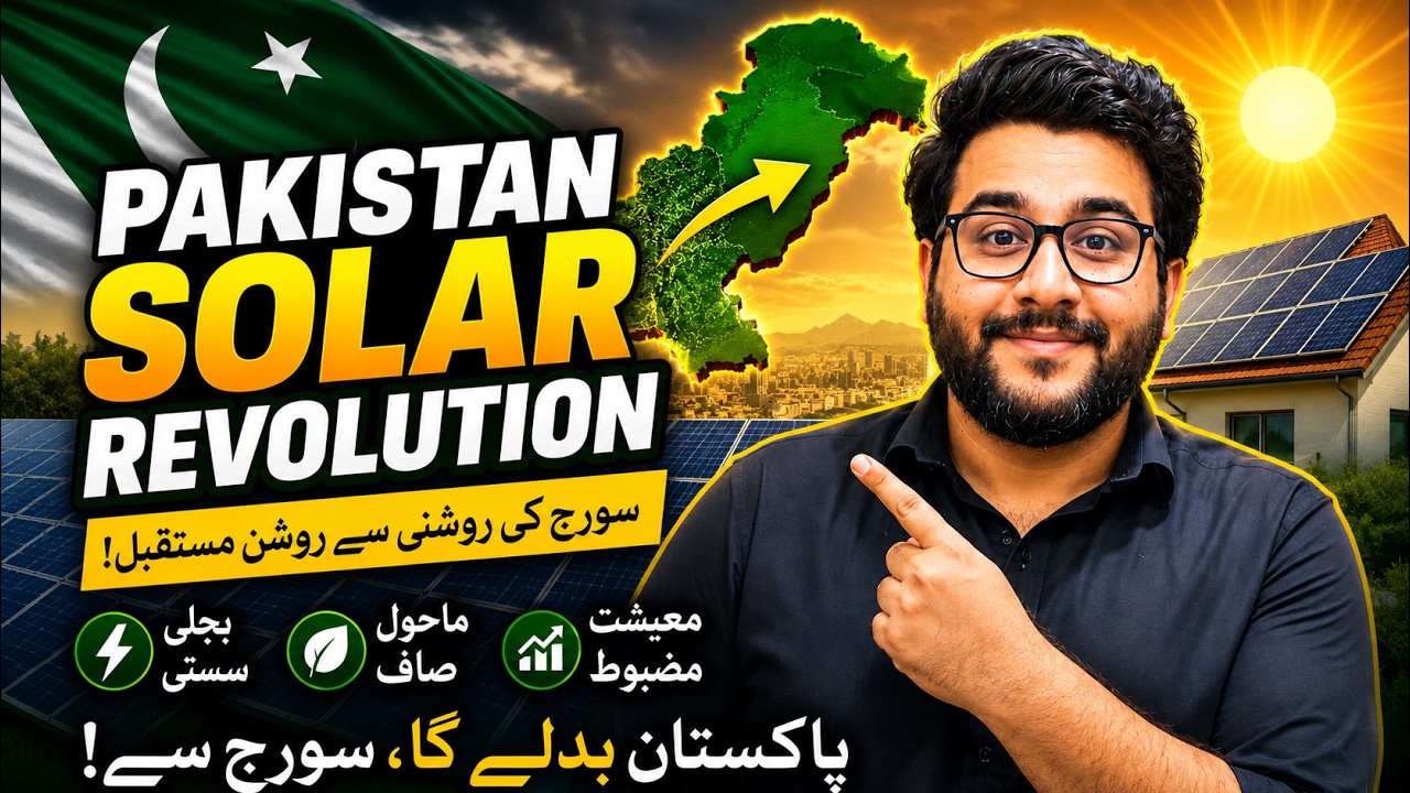 Pakistan Badal Gaya! Solar Revolution | Urdu.