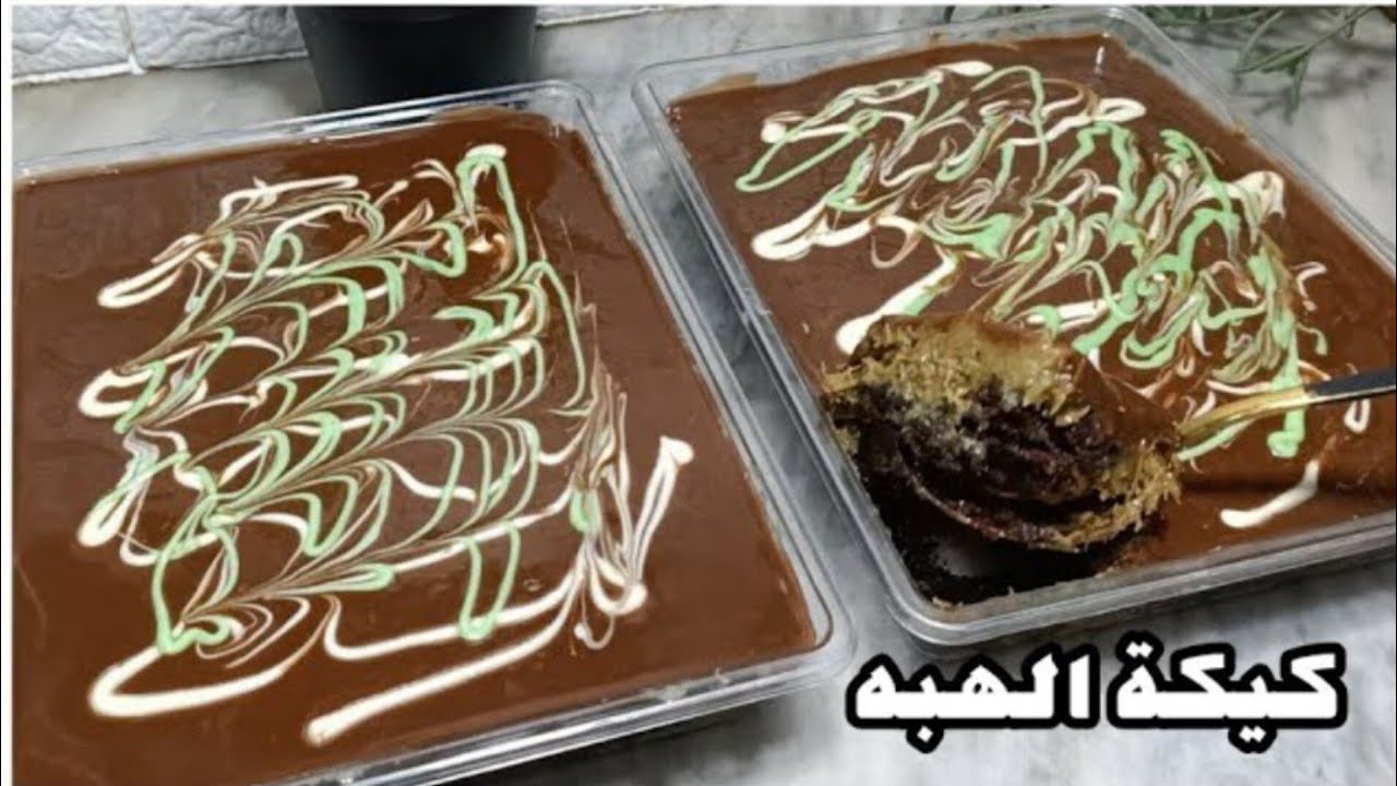 ترند بلبن الجديد كيكة الهبه‼️أحدث ترندات دبى🥰