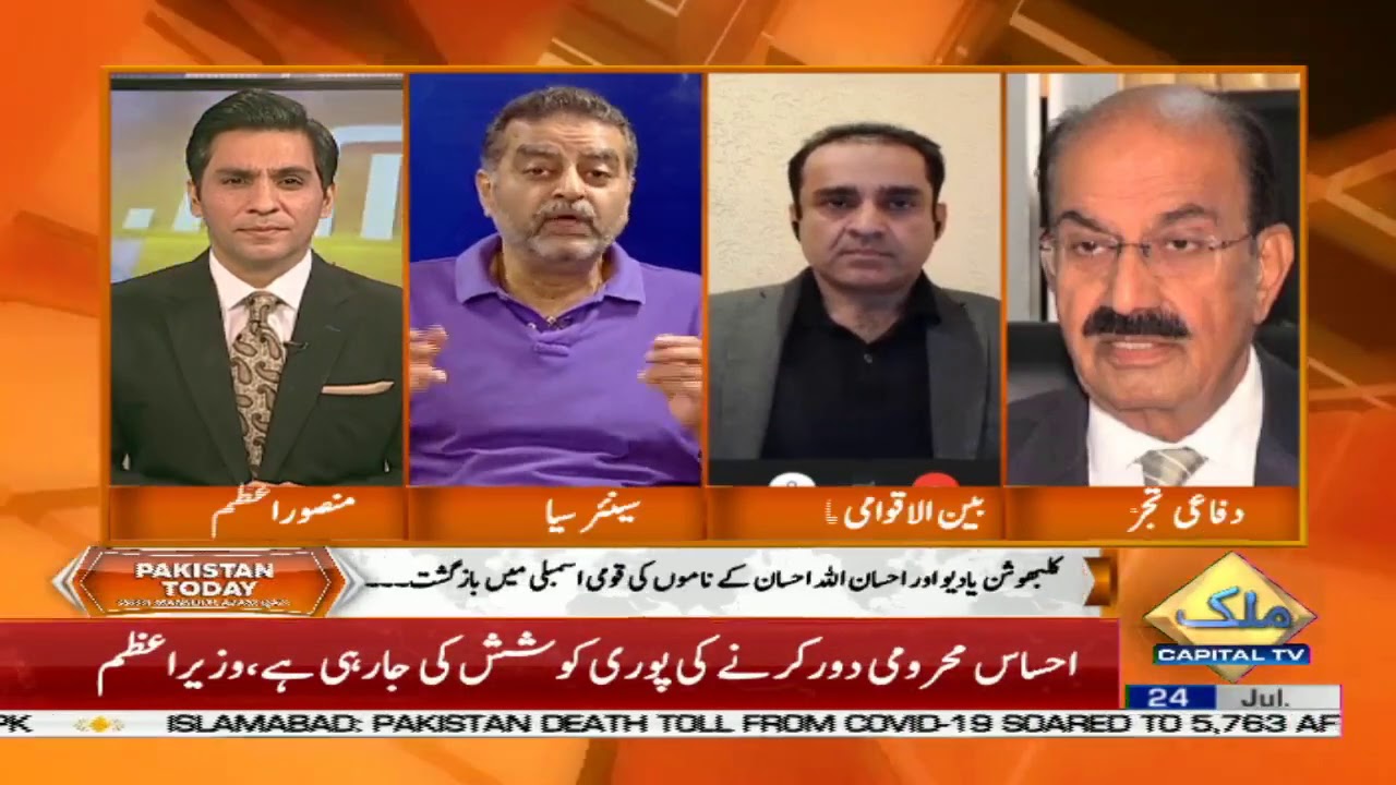 Pakistan had no other option than to accept ICJ’s jurisdiction: Zaeem Qadri