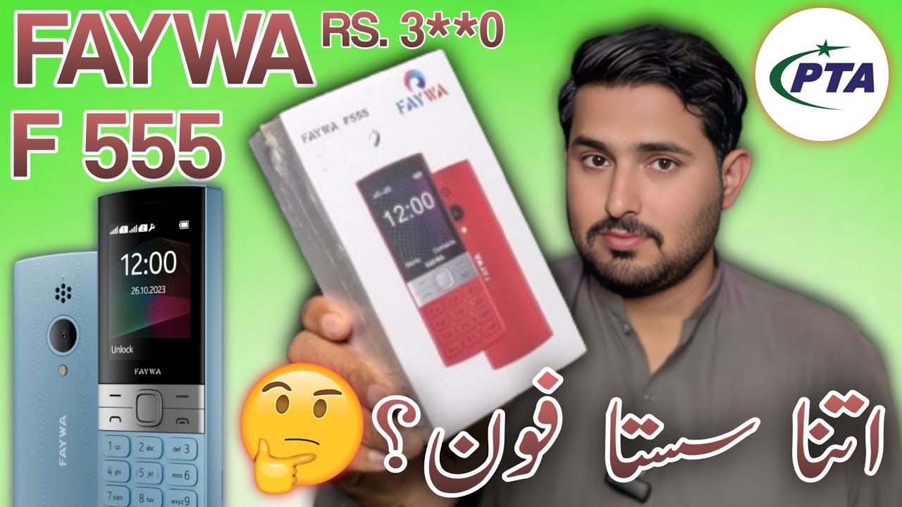 Faywa F555 Unboxing | Faywa F555 Review | Faywa F 555 Price