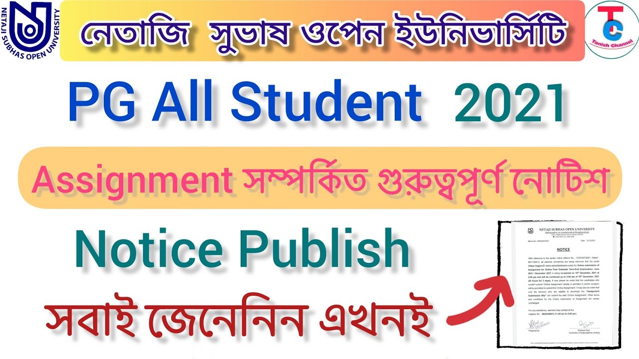 PG Online Assignment re-open 2021 | NSOU @PorasonaEarth